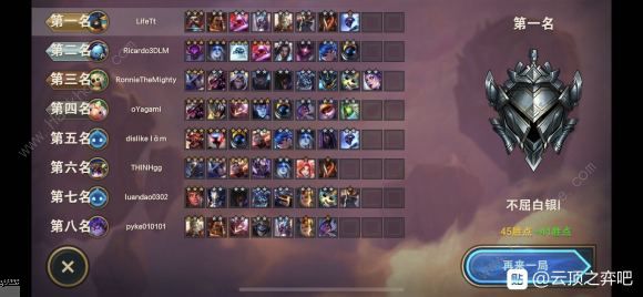 云顶之弈10.18装备合成表1