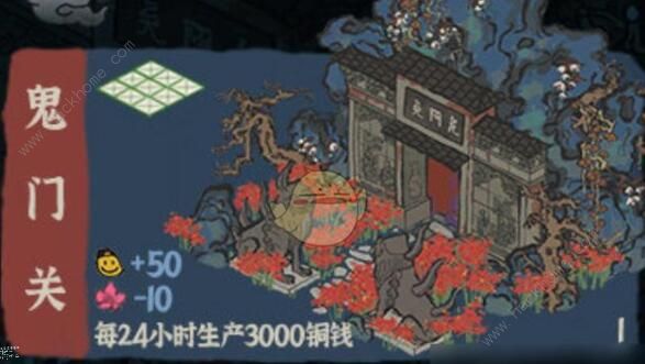 江南百景图火腿兑换攻略3