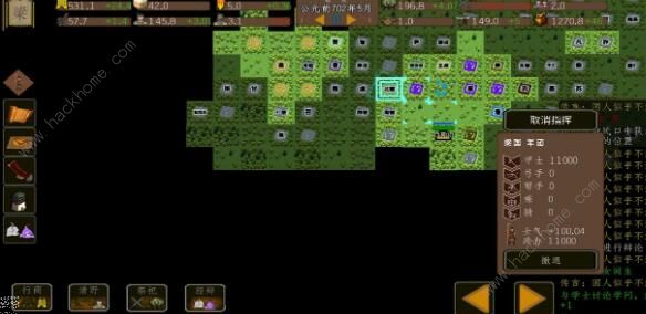 东周模拟战军团攻略1