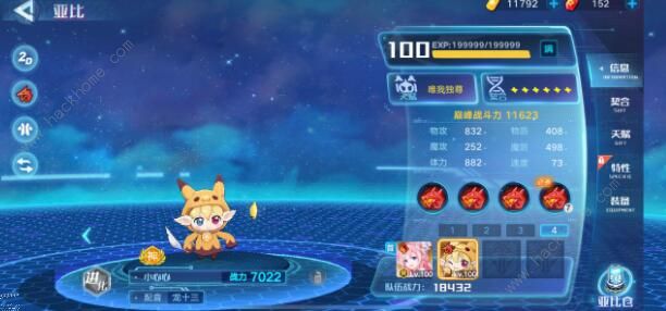 奥拉星手游魔神王契约挑战怎么过2