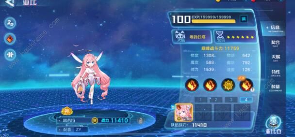 奥拉星手游魔神王契约挑战怎么过3