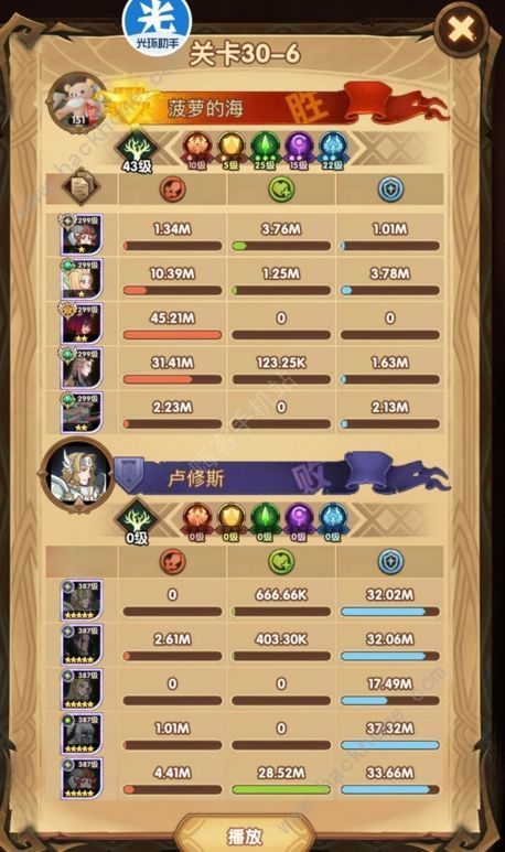 剑与远征悲怆游魂试炼之地怎么过3