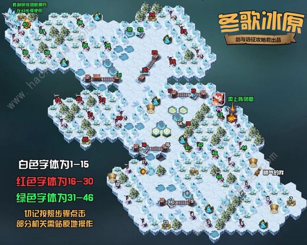 剑与远征冬歌冰原攻略1