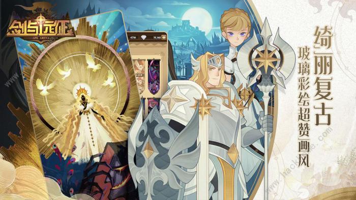 剑与远征冬歌冰原攻略3