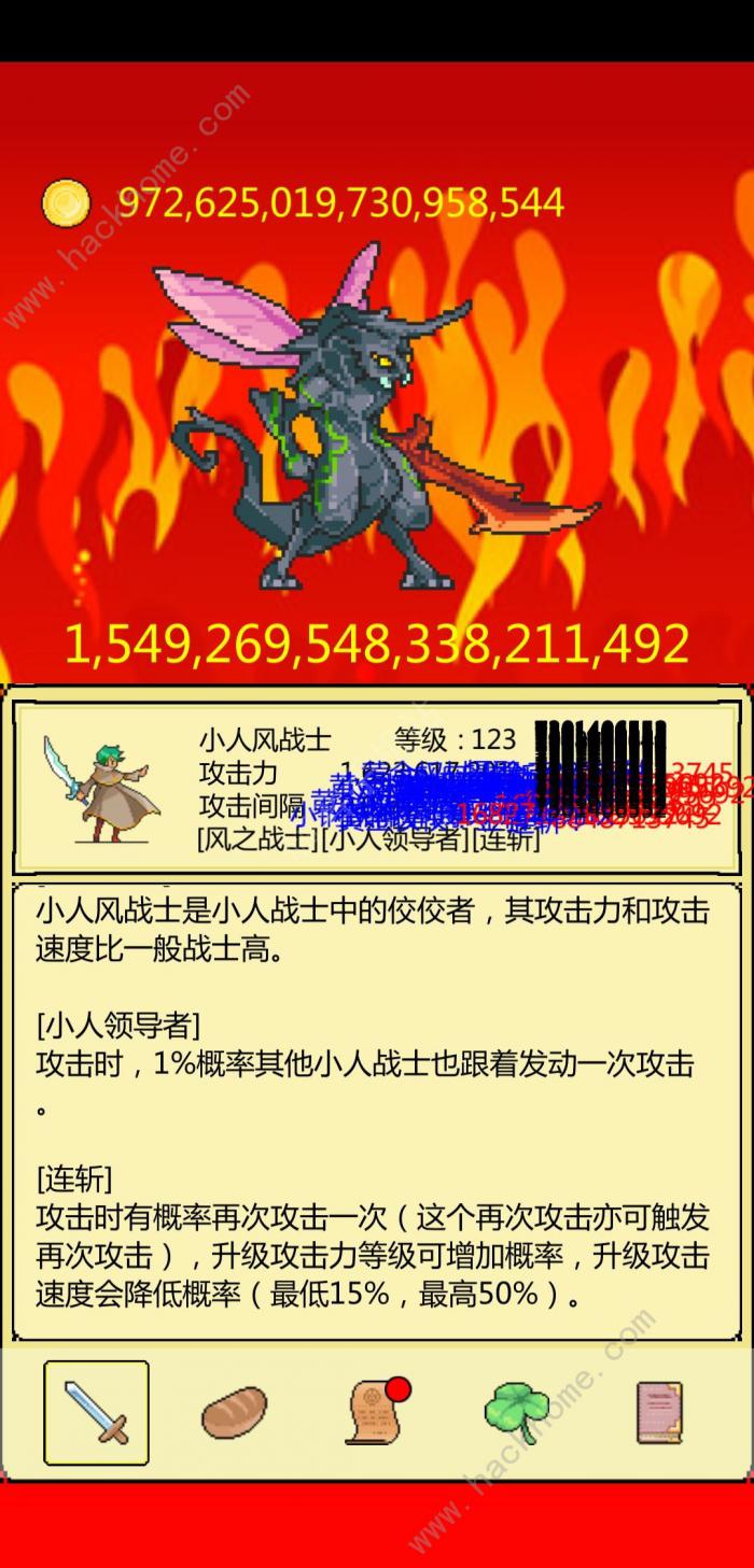 打BOss手游通关攻略1