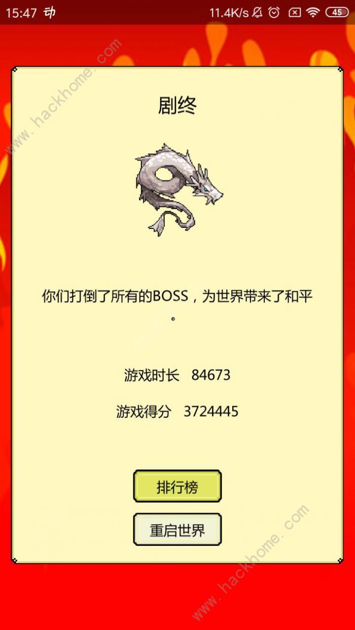 打BOss手游新手攻略1