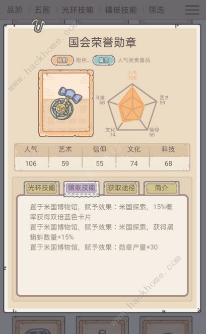 最强蜗牛新版挂机攻略_最强蜗牛新版挂机教程