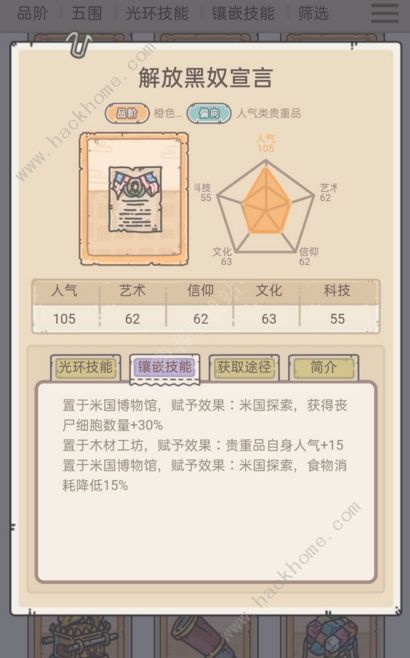 最强蜗牛新版挂机攻略2