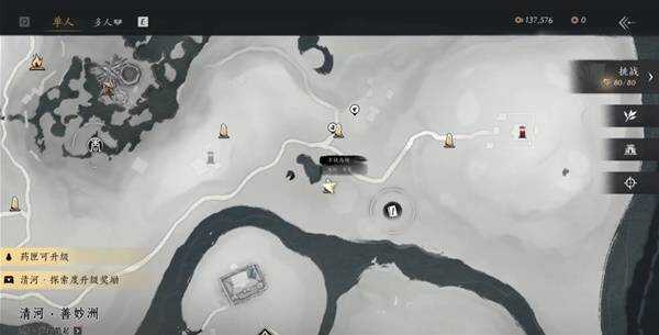 燕云十六声武学在哪_燕云十六声武学技按哪个键