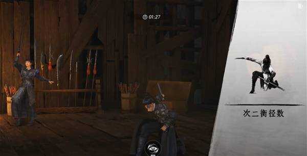 燕云十六声武学在哪13