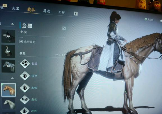 燕云十六声马怎么召唤_燕云十六声配置需求