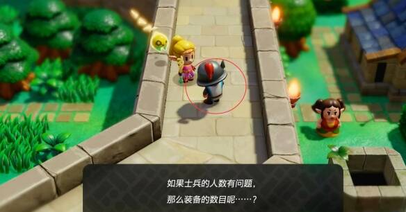 塞尔达传说智慧的再现可疑士兵怎么打5