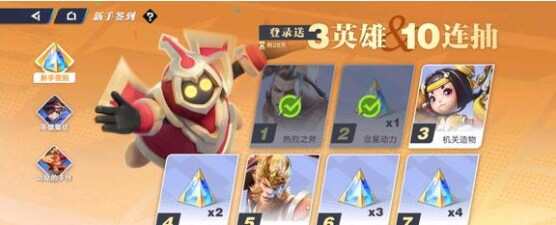 星之破晓钻石怎么获得7