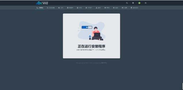 护核纪元联机进不去3