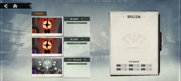 归龙潮胤痕怎么获得2