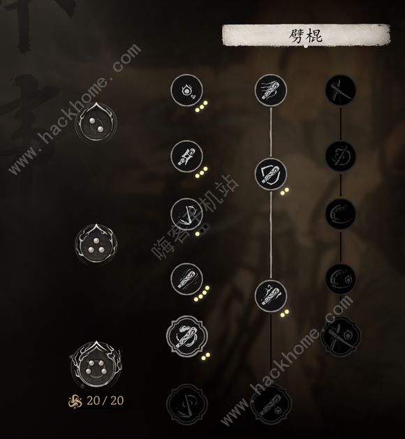 黑神话悟空隐刀流怎么加点2