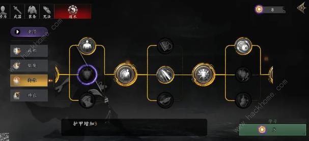 捕盗行纪锁妖塔30层怎么过8