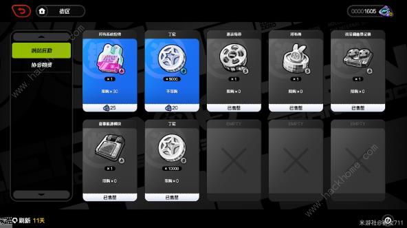 绝区零零号空洞150业绩怎么获得_绝区零零号空洞150业绩获得技巧