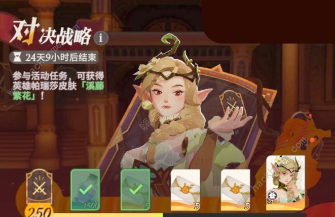 剑与远征启程15张全英雄招募券怎么得2