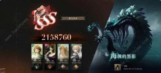 重返未来1999海渊的黑影怎么打5