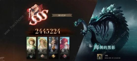 重返未来1999海渊的黑影怎么打6