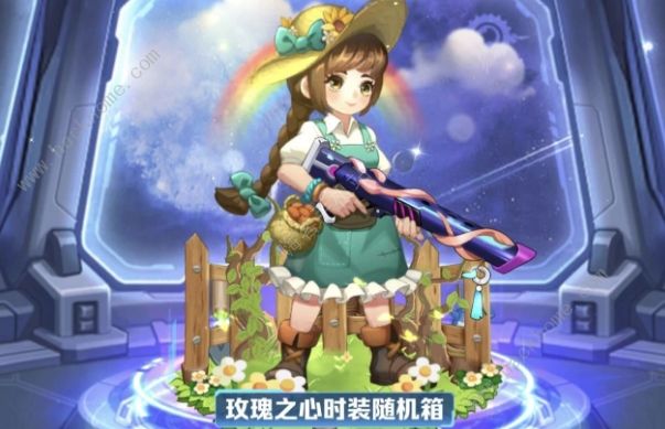 向僵尸开炮玫瑰之心时装枪皮怎么样2