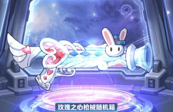 向僵尸开炮玫瑰之心时装枪皮怎么样9