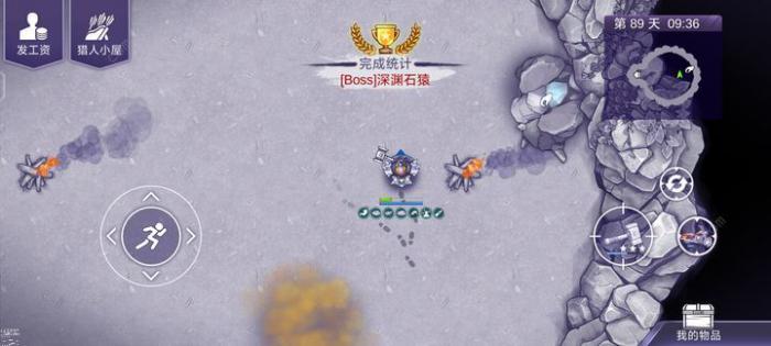 阿瑞斯病毒2深渊怎么打1