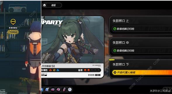 绝区零失踪邦口怎么开启_绝区零失踪邦口开启攻略详解