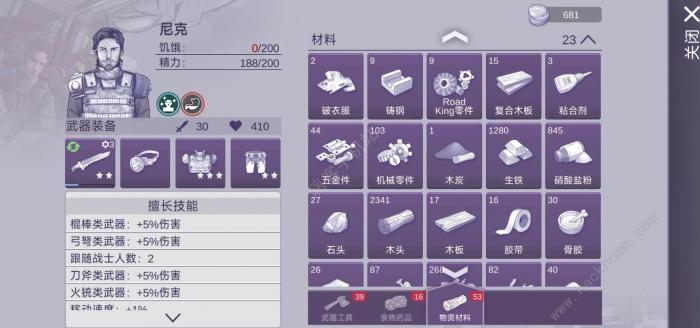 阿瑞斯病毒2挂机刷银币方法6