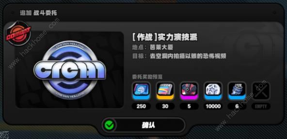 绝区零最佳剧本任务攻略6