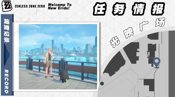 绝区零雨夜中的情圣任务怎么做4