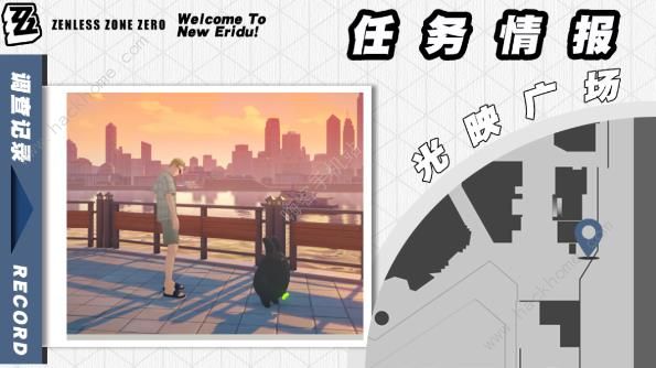 绝区零雨夜中的情圣任务怎么做5