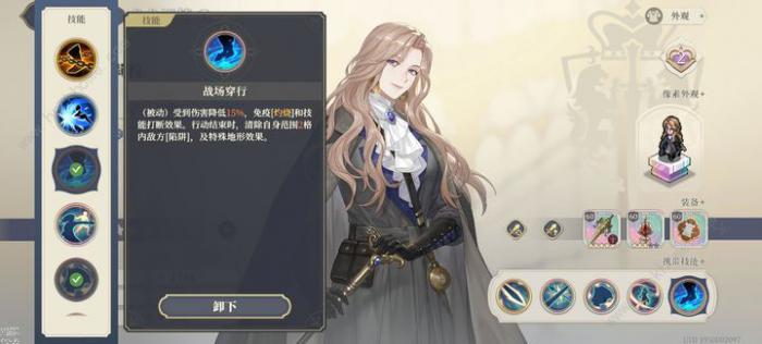 铃兰之剑战场穿行是神技吗_铃兰之剑战场穿行是神技吗攻略详解