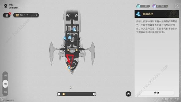 崩坏星穹铁道蜜三刀寻剑成就怎么得5