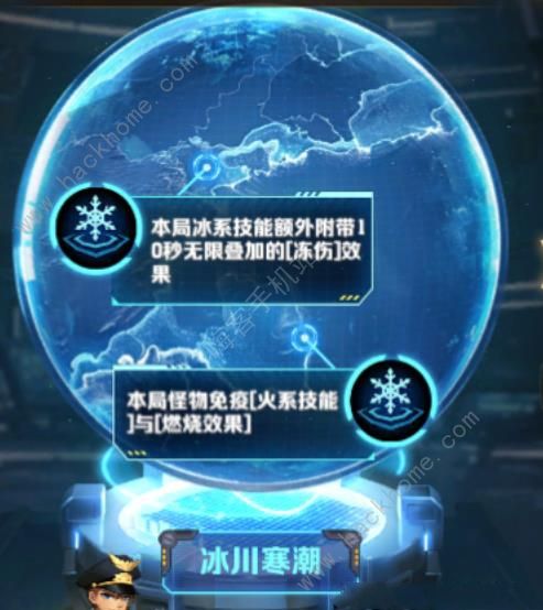 向僵尸开炮寰球救援宝石掉落几率是多少1