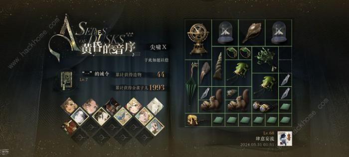 重返未来1999肉鸽尖啸配队攻略2