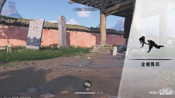 燕云十六声三测公孙大爷怎么打_燕云十六声三个人打太极