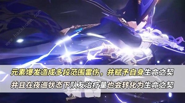 原神克洛琳德技能机制是什么2