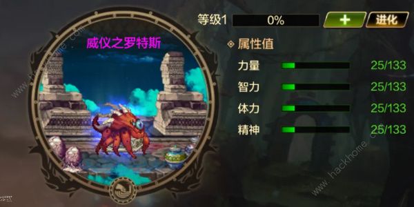 地下城与勇士起源罗特斯团本最多可以几人_罗特斯团本武器叫什么