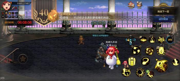 地下城与勇士起源元素怎么打迷妄之塔40层1