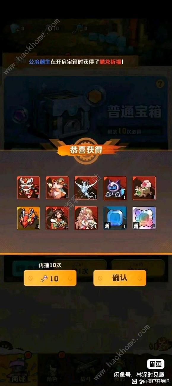 向僵尸开炮前期装备宝石搭配推荐1