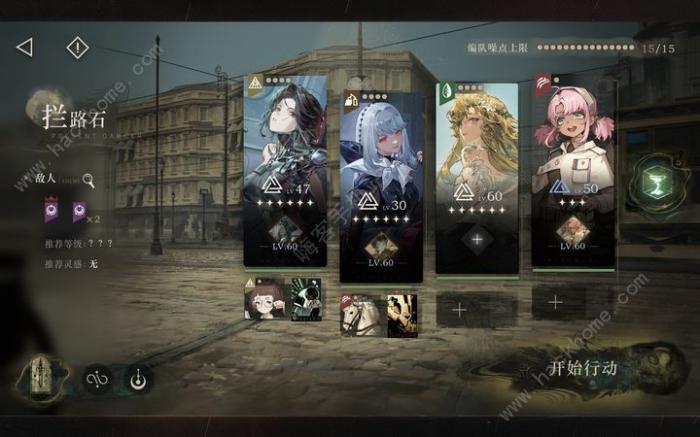 重返未来1999拦路石怎么打_重返未来1999拦路石打详细介绍