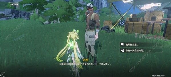 鸣潮一触即发任务攻略4