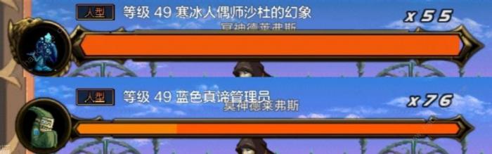 地下城与勇士起源迷妄之塔30层怎么过2