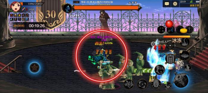 地下城与勇士起源迷妄之塔30层怎么过3