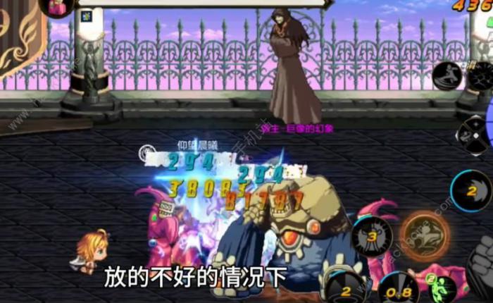 dnf手游迷妄之塔39层怎么打4