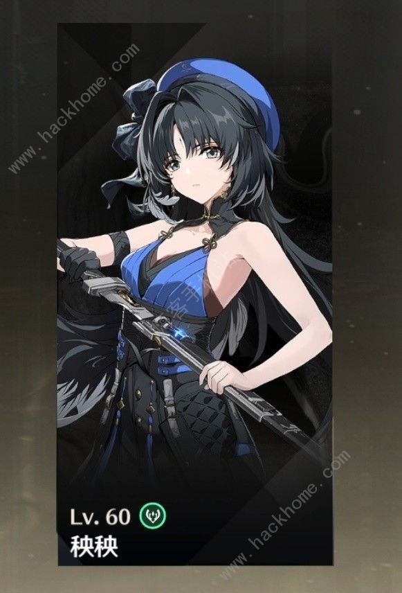 鸣潮秧秧声骸怎么搭配1