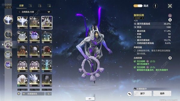 鸣潮声骸强化吸收什么意思3