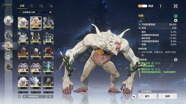 鸣潮声骸强化吸收什么意思5